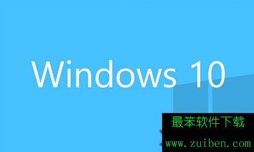 win10家庭版怎么免费升级专业版