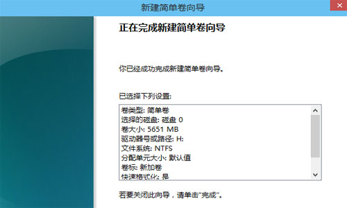 win10怎么给硬盘分区 win10磁盘分区教程