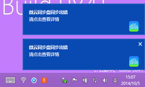 win10如何隐藏右下角图标