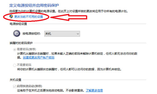 win7升级win10后开机很慢怎么办 win8升级win10后开机很慢怎么办