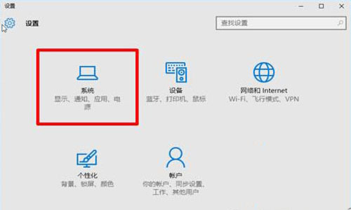 win10如何隐藏右下角图标