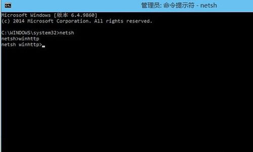 win8无法连接应用商店怎么解决