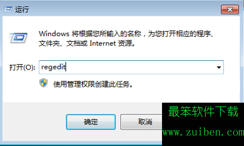win8.1系统开机总是闪一下才进入系统桌面
