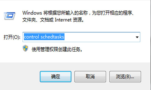 win8怎么自动运行程序 win8如何设置程序自动运行