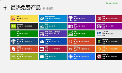 win8无法连接应用商店怎么解决