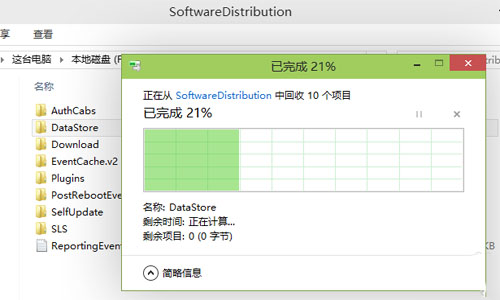 win10自动更新安装失败解决办法