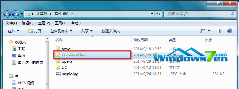 win7总提示激活