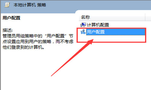 win8怎么隐藏硬盘分区