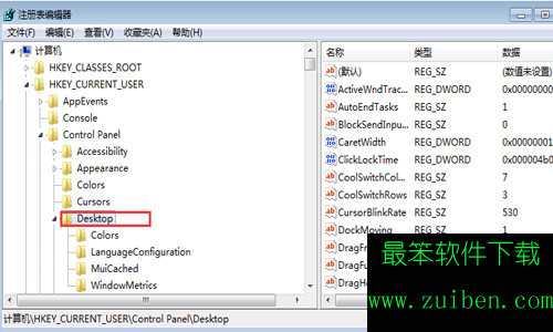 win8.1系统开机总是闪一下才进入系统桌面