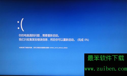 Win8.1系统HDAudBus.sys导致蓝屏解决办法