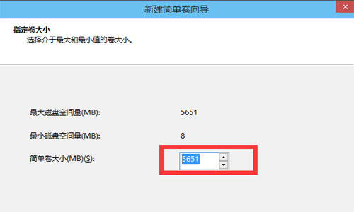 win10怎么给硬盘分区 win10磁盘分区教程