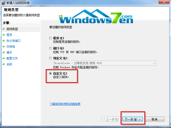 win7总提示激活