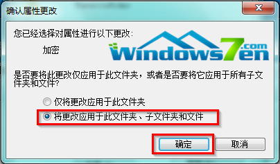 win7总提示激活