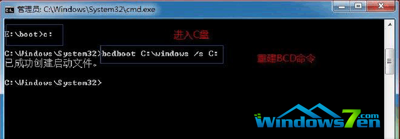 win7系统老提示激活