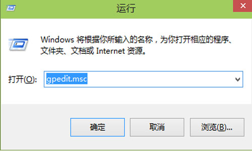 Win8系统如何删除thumbs.db