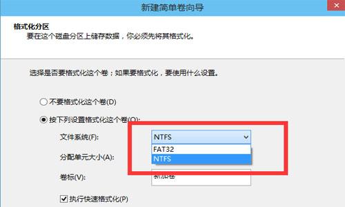 win10怎么给硬盘分区 win10磁盘分区教程