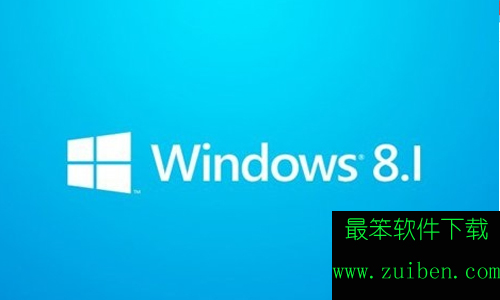 win8.1系统开机总是闪一下才进入系统桌面