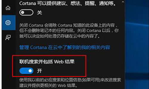 win10开始菜单弹出慢怎么解决