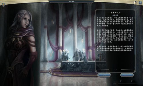 奇迹时代3最新汉化