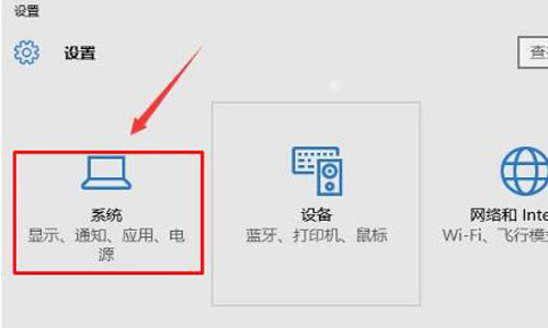 win10地图不能用怎么办 win10地图应用无法使用怎么解决