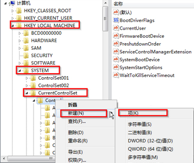 win7电脑桌面图标无法自动刷新解决办法