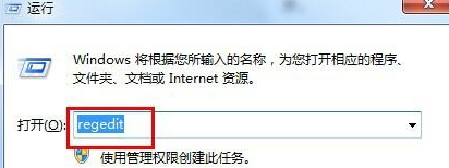 win7电脑桌面图标无法自动刷新解决办法