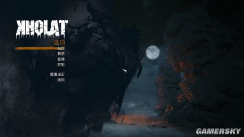 乌拉尔山中文版