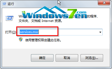 win7系统清除打印缓存技巧 取消了打印还在打印