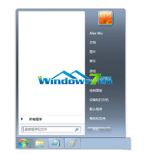 解决深度技术win7系统开始菜单左侧程序列表为空白