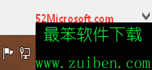 win8.1系统在ie11浏览器中无法使用搜狗五笔输入法解决办法