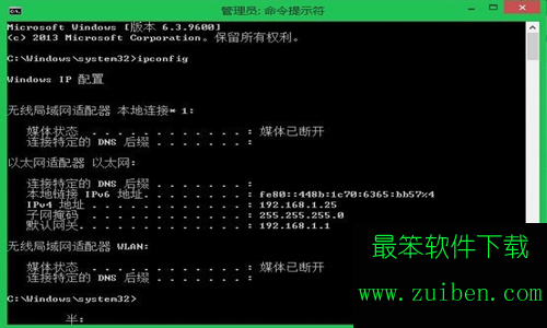 win8.1无线网络受限制的原因和解决办法