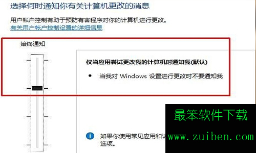 windows10家庭版无法打开edge浏览器解决方法