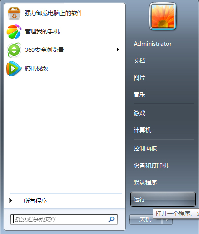 Win7如何使用桌面清理向导功能清理桌面