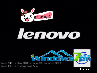 win7系统常见的4种开机假死现象和解决方法