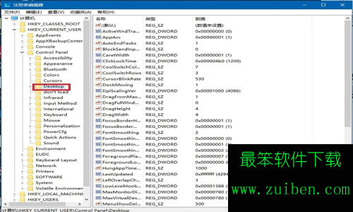 如何让win10桌面壁纸变得清晰