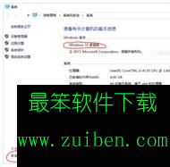 windows10家庭版无法打开edge浏览器解决方法