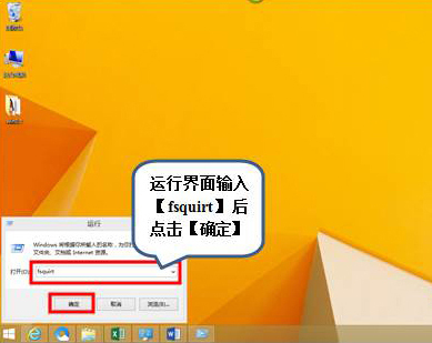 win10如何使用蓝牙传输文件