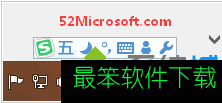 win8.1系统在ie11浏览器中无法使用搜狗五笔输入法解决办法