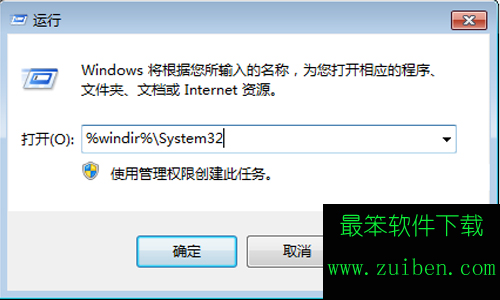 Win7如何使用桌面清理向导功能清理桌面