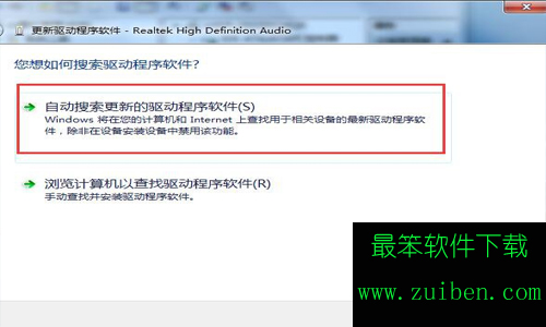 win7视频聊天对方听不到声音怎么回事
<img src=