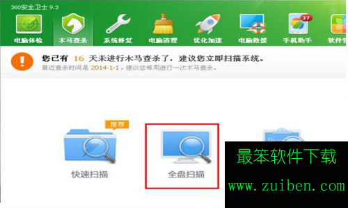 win7该内存不能为written怎么解决