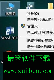 windows10家庭版无法打开edge浏览器解决方法