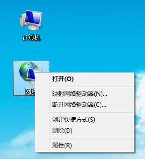 win7无线wifi无法连接网络怎么办