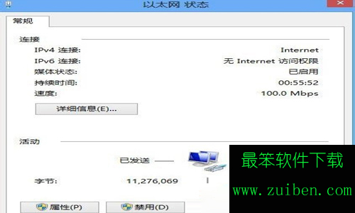 win8.1无线网络受限制的原因和解决办法