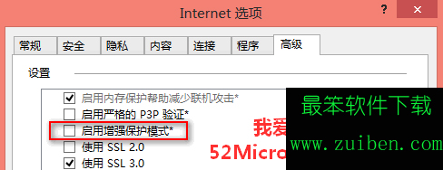 win8.1系统在ie11浏览器中无法使用搜狗五笔输入法解决办法