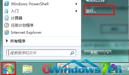 Win7旗舰版系统上网速度慢怎么办?注册表有办法