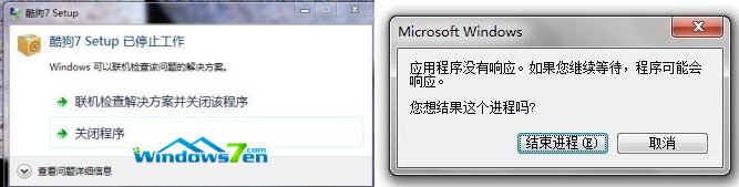 如何关闭和删除Win7旗舰版系统的VHD文件