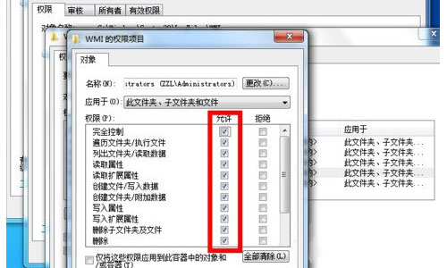 win7提示宽带连接错误651怎么解决 win7宽带连接错误651的解决办法