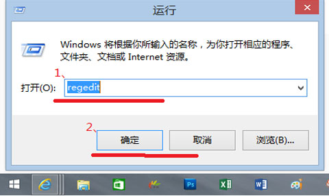 win10使用管理员账户无法打开应用怎么解决