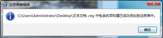 win7怎么快速显示文件后缀 win7快速显示文件后缀的方法